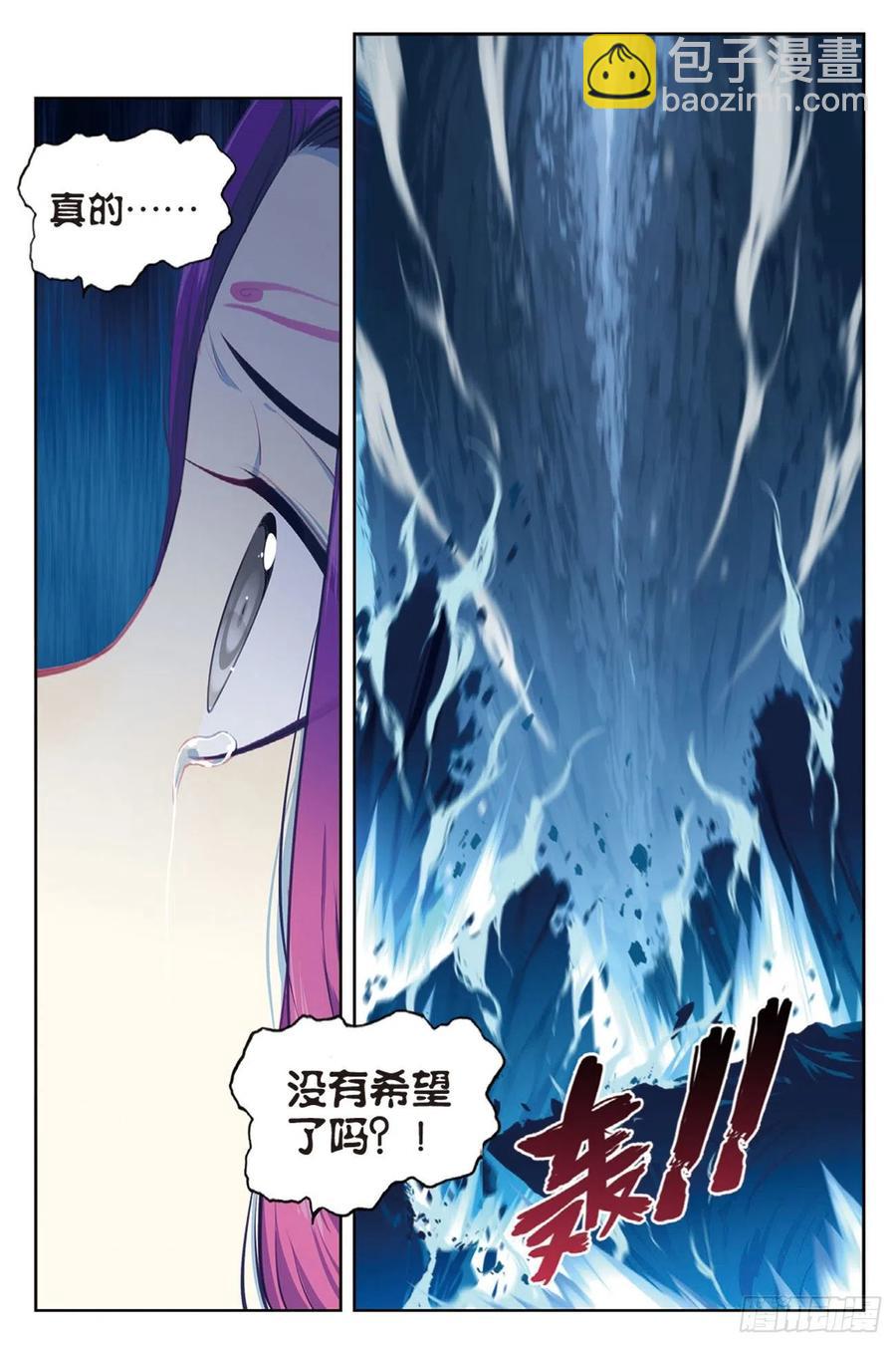 96  暗夜降临（下）-第234话