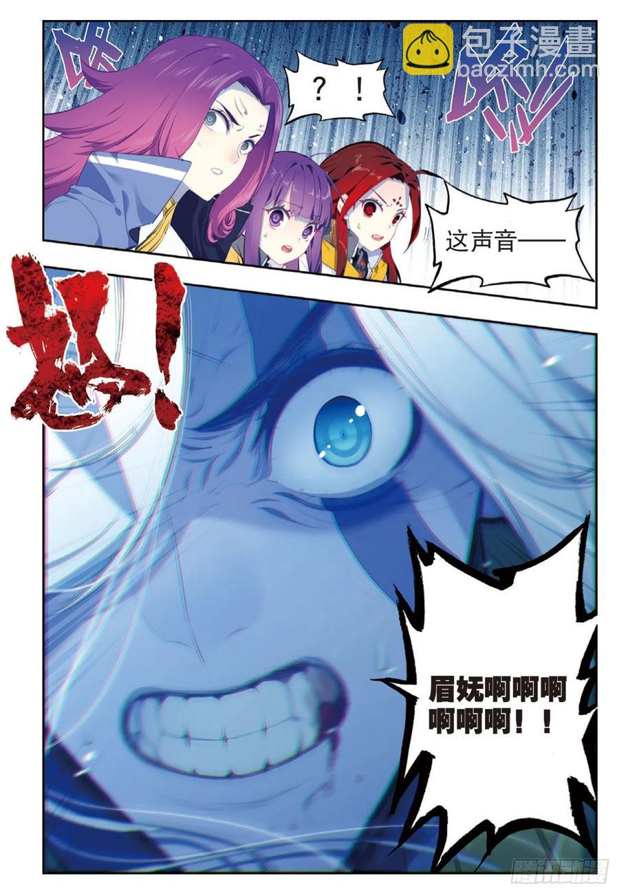 96  暗夜降临（下）-第234话
