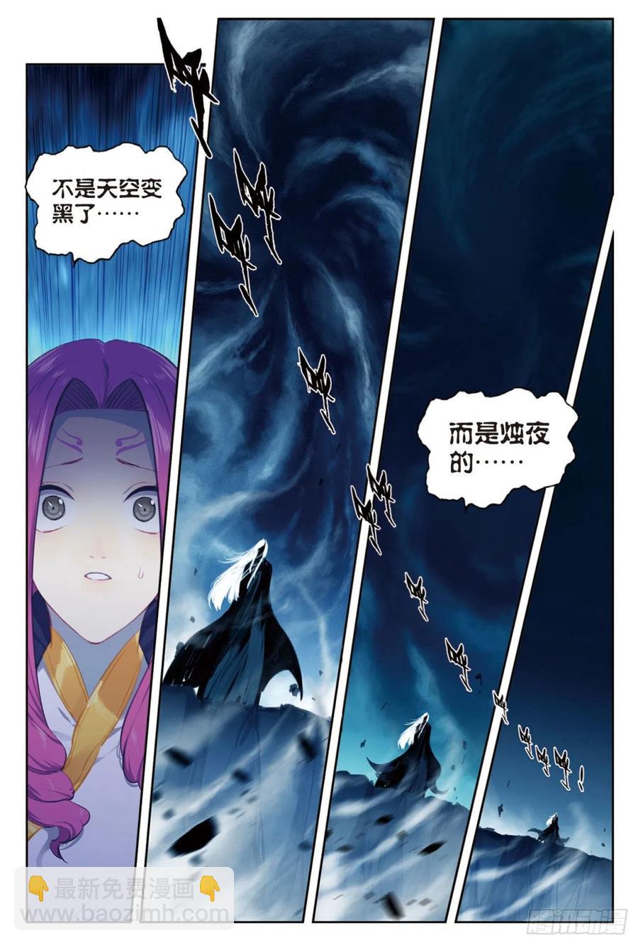 96  暗夜降临（下）-第234话