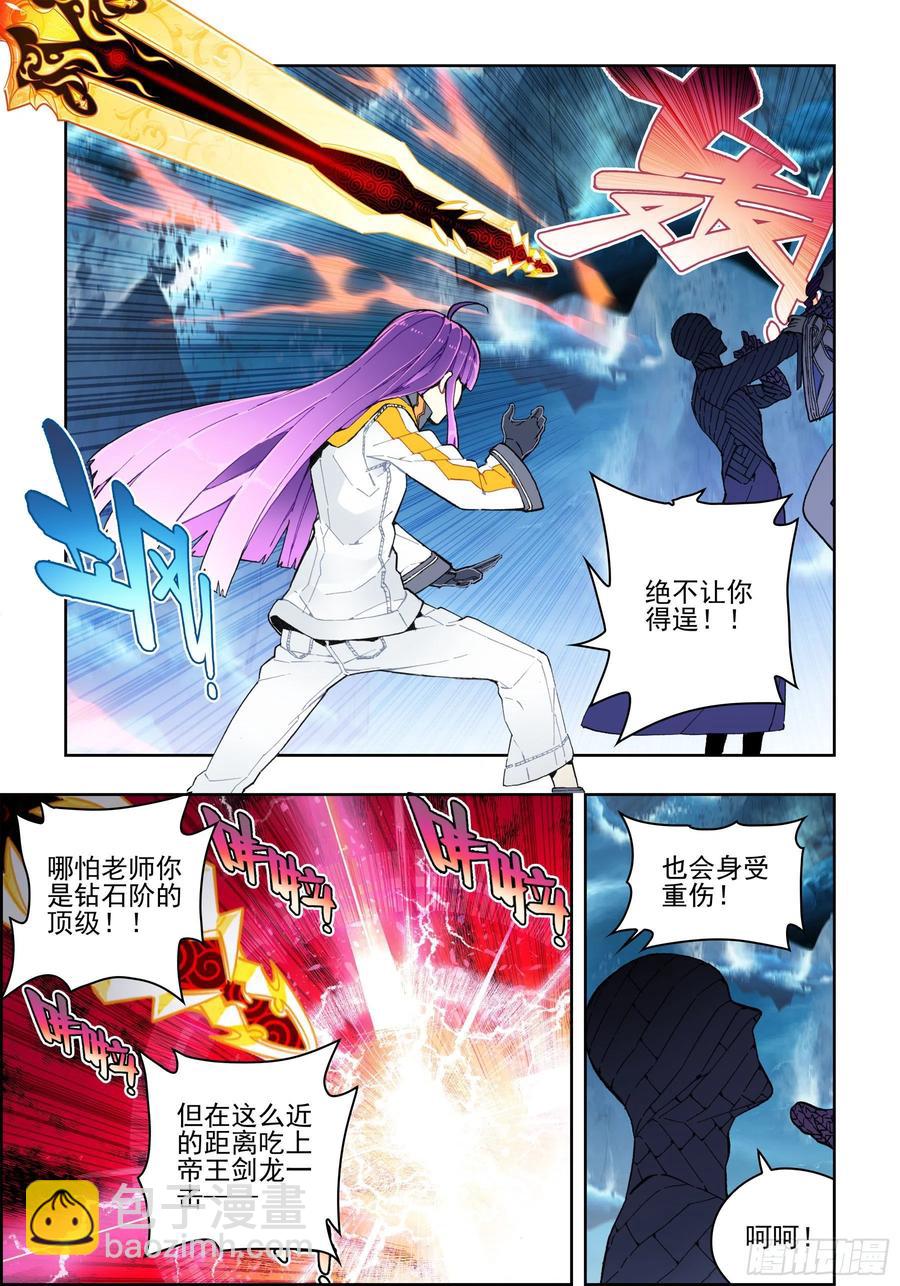 99  一根指头的威严-第238话