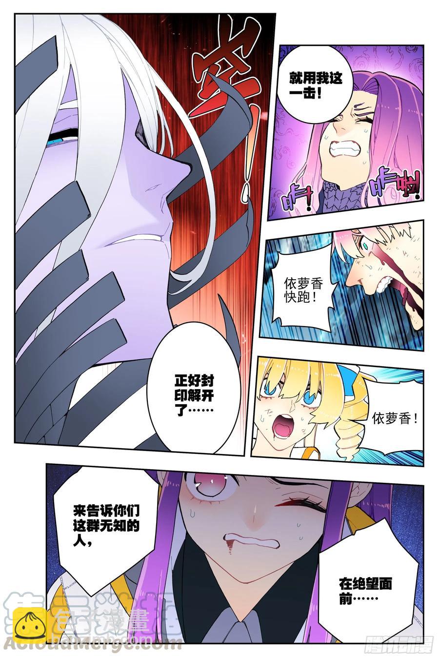 99  一根指头的威严-第238话