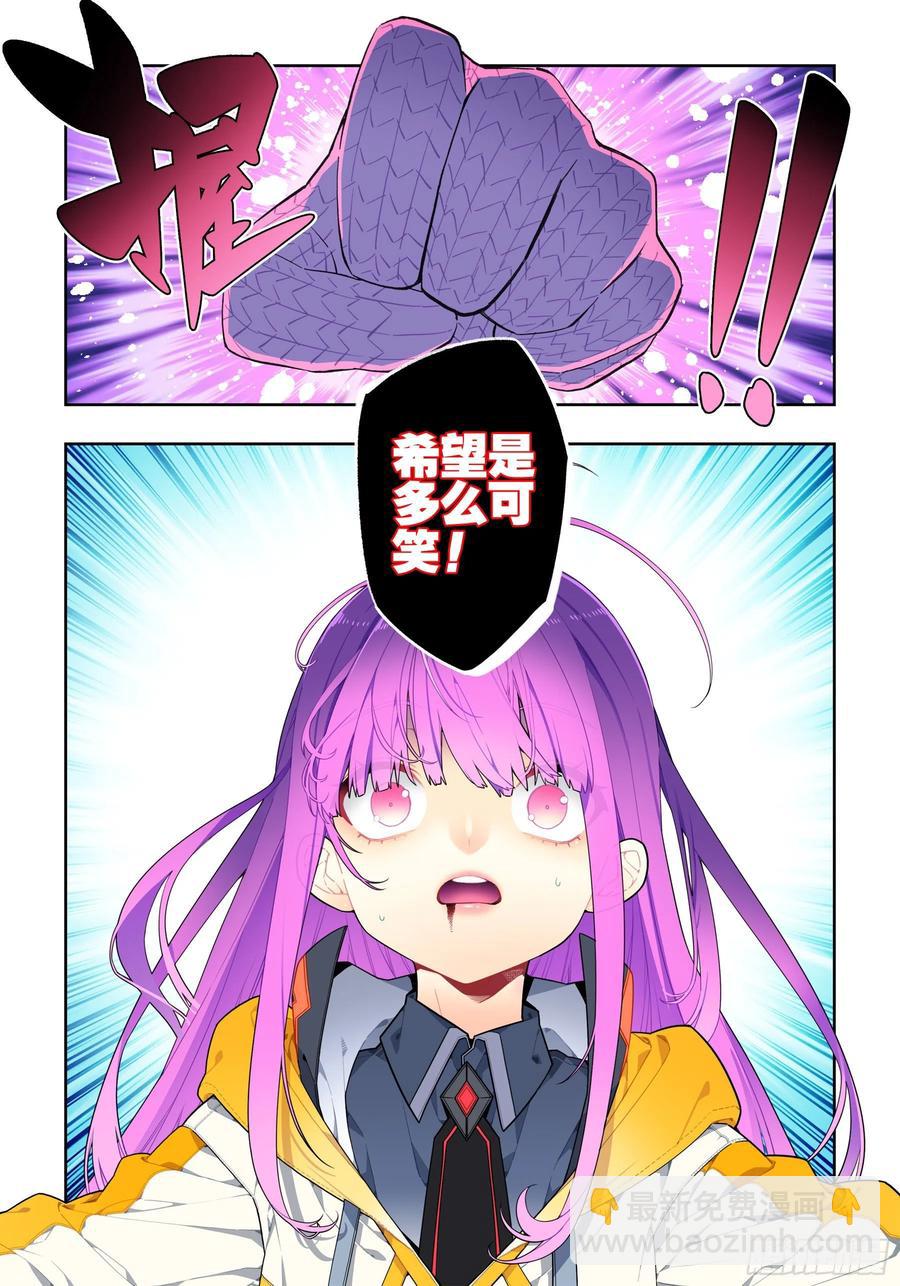 99  一根指头的威严-第238话
