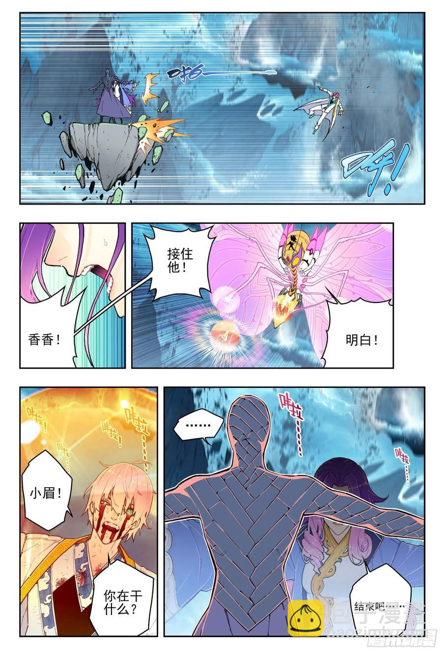99  一根指头的威严-第238话