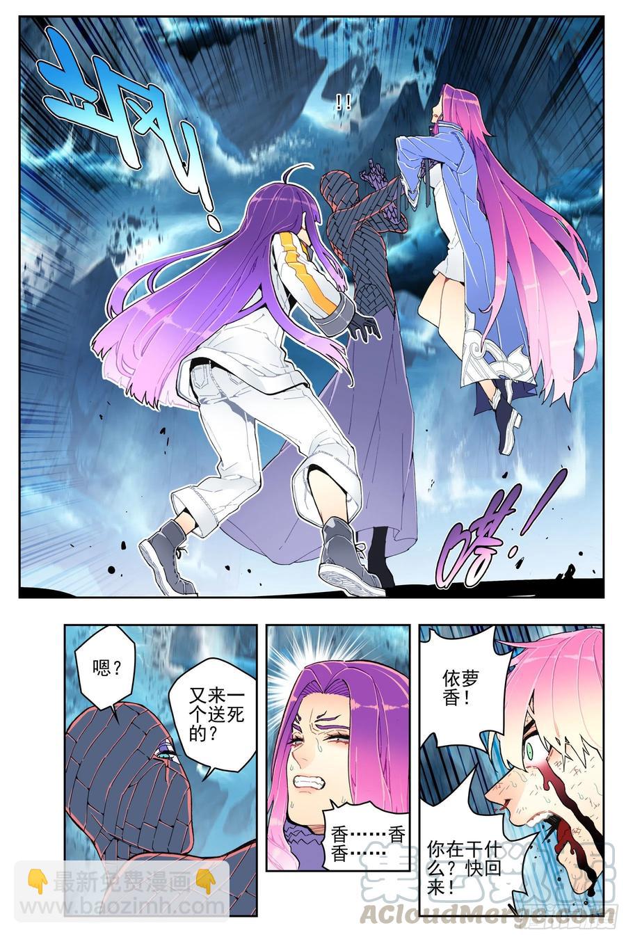 99  一根指头的威严-第238话