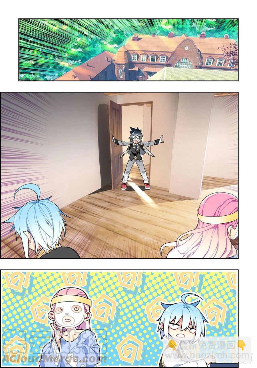 101 真实的谎言-第240话