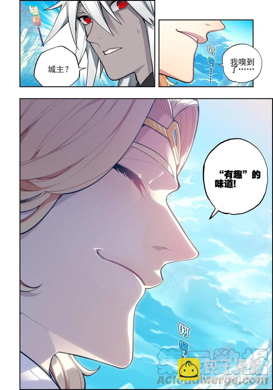 104 天上帝王与凡世将军-第244话