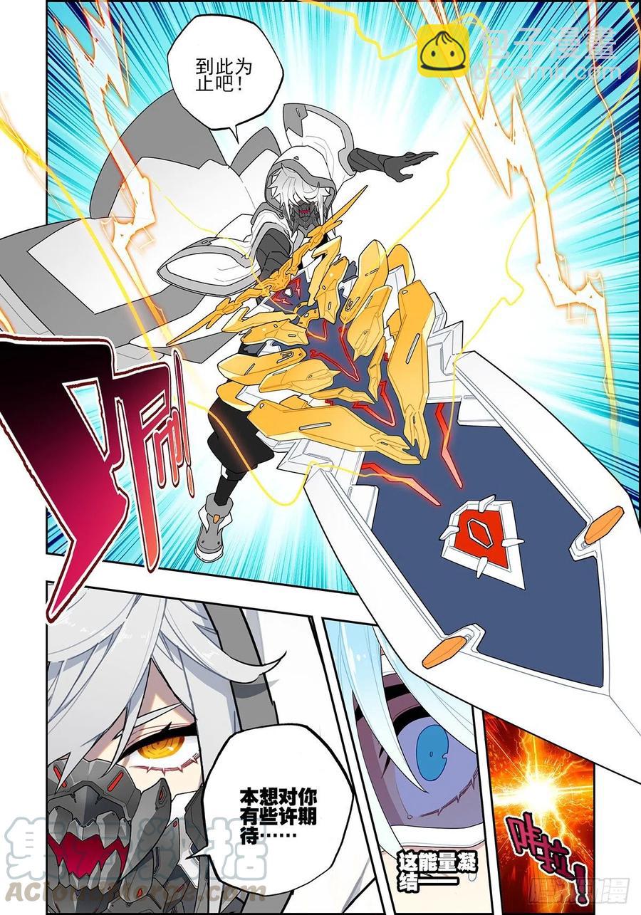 104 天上帝王与凡世将军-第244话