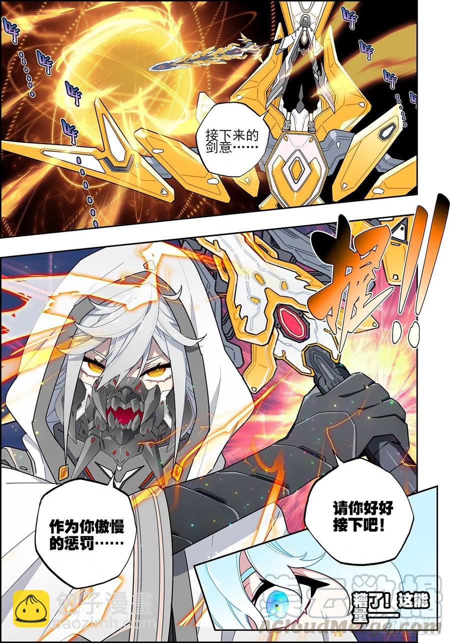 104 天上帝王与凡世将军-第244话