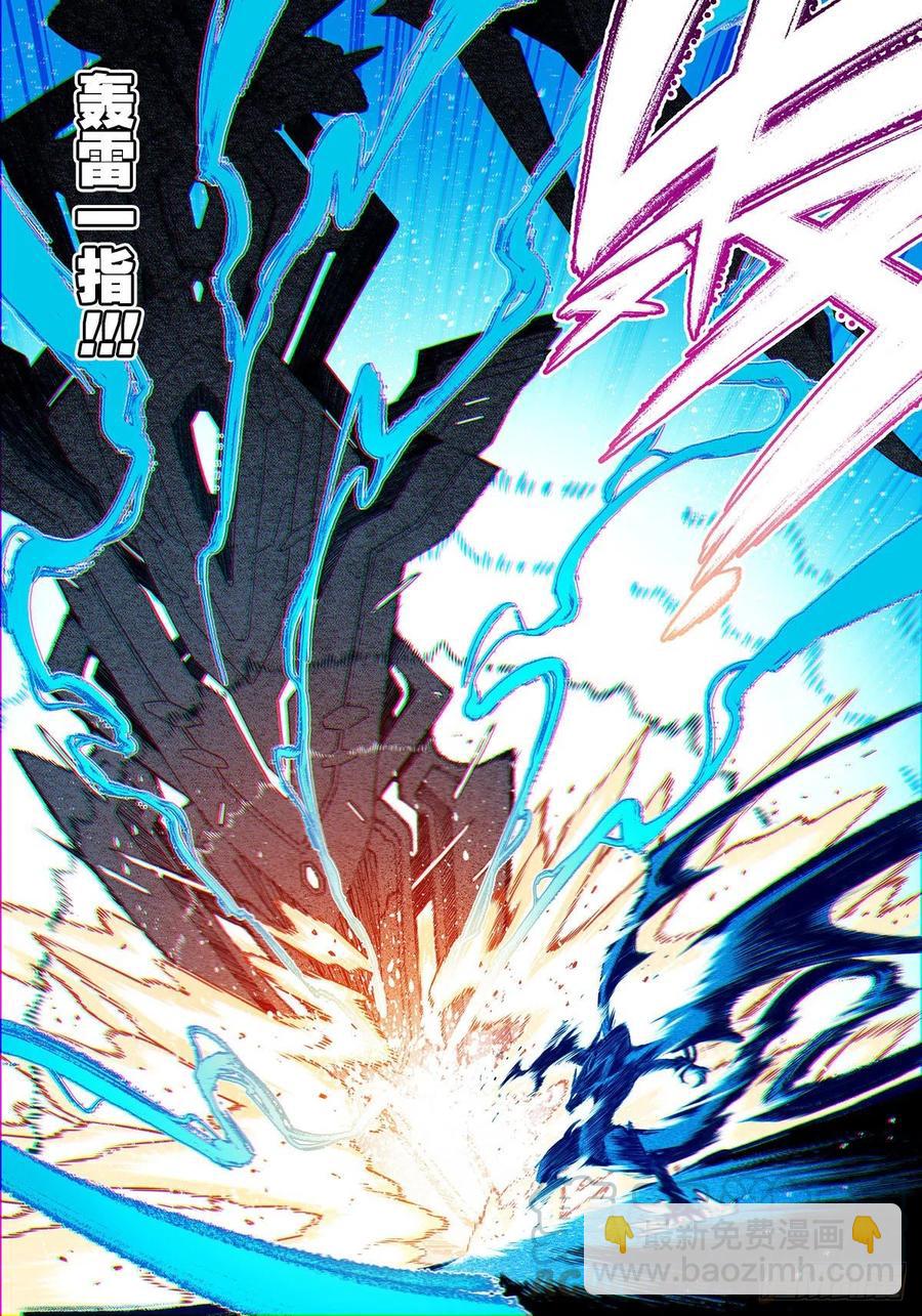 106 梦寐之战-第246话