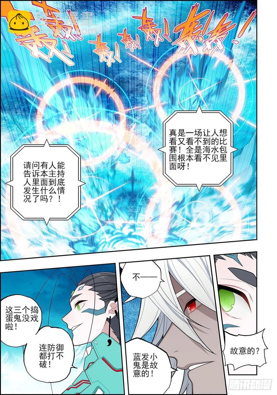 106 梦寐之战-第246话
