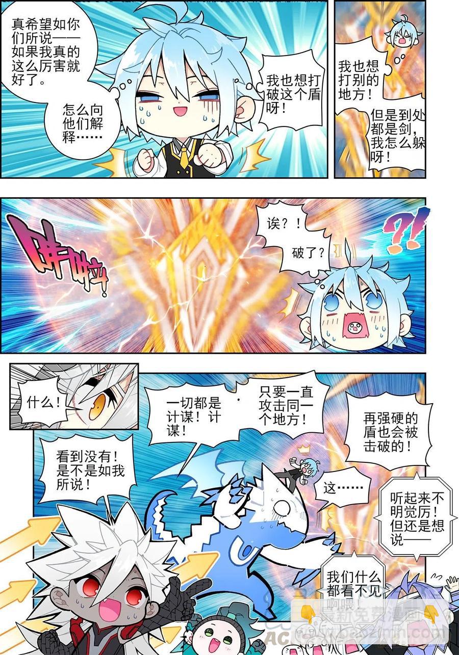 107 三年之约-第242话