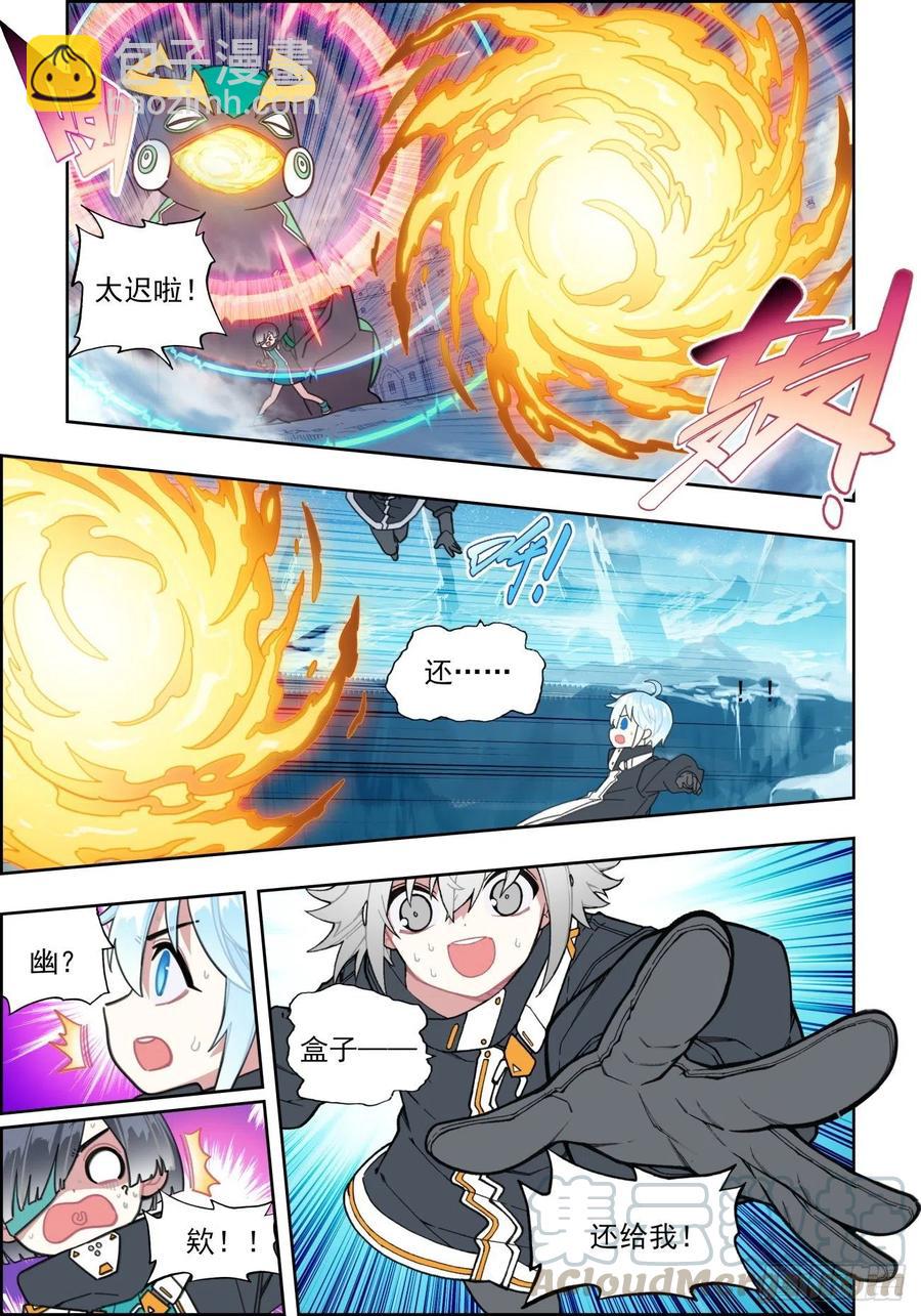 109 弄巧成拙-第248话