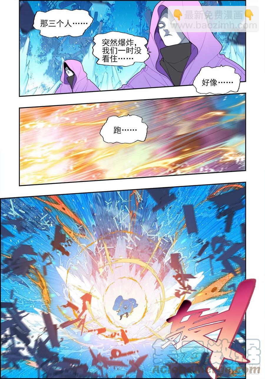 113 绝处逢生-第252话