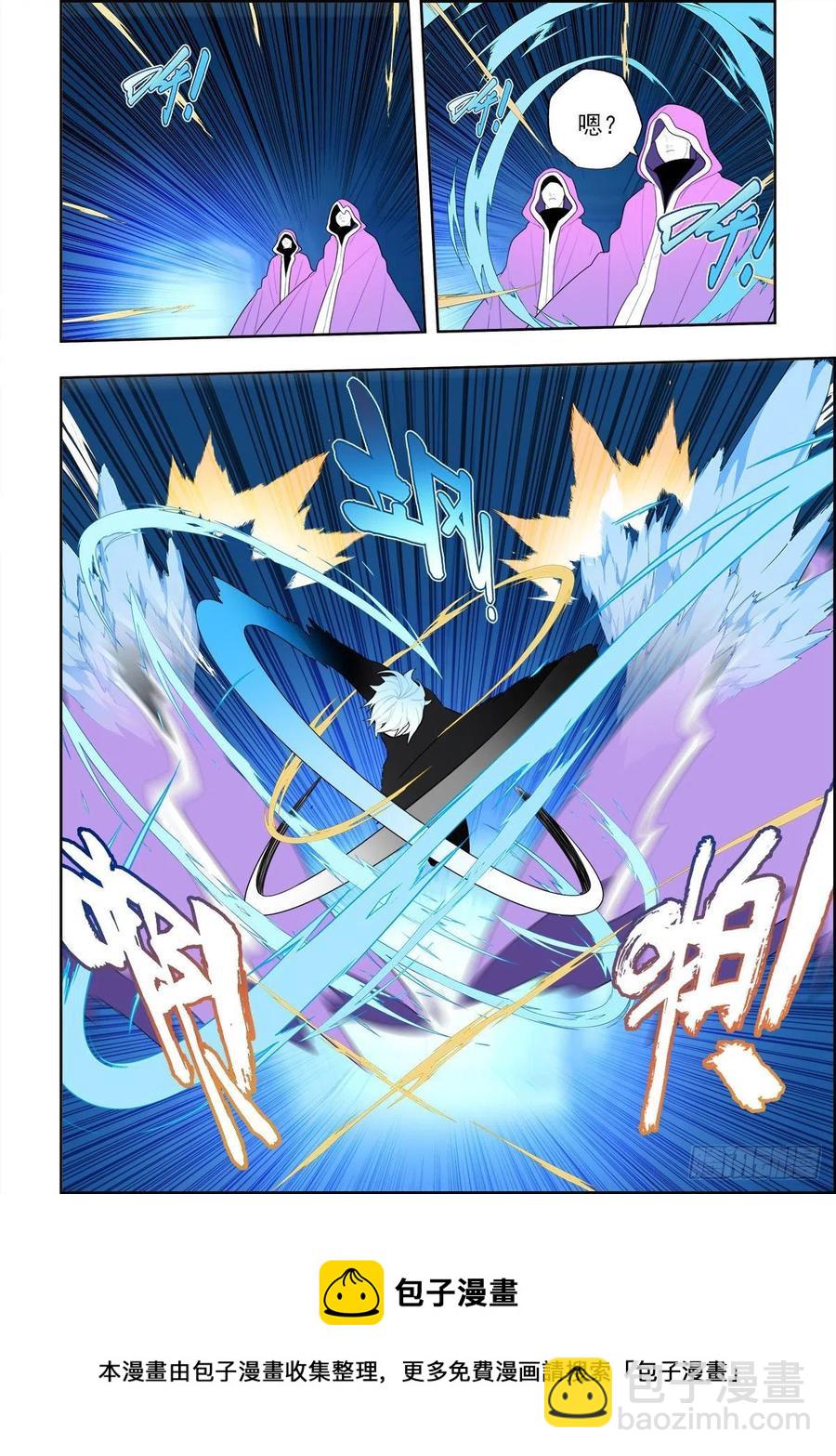 113 绝处逢生-第252话
