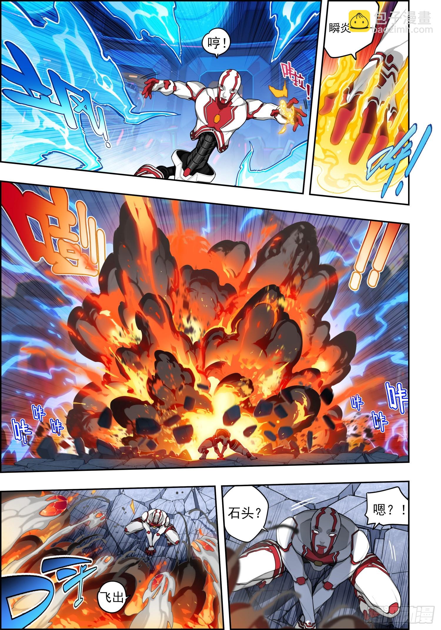 117 雷霆审判-第258话
