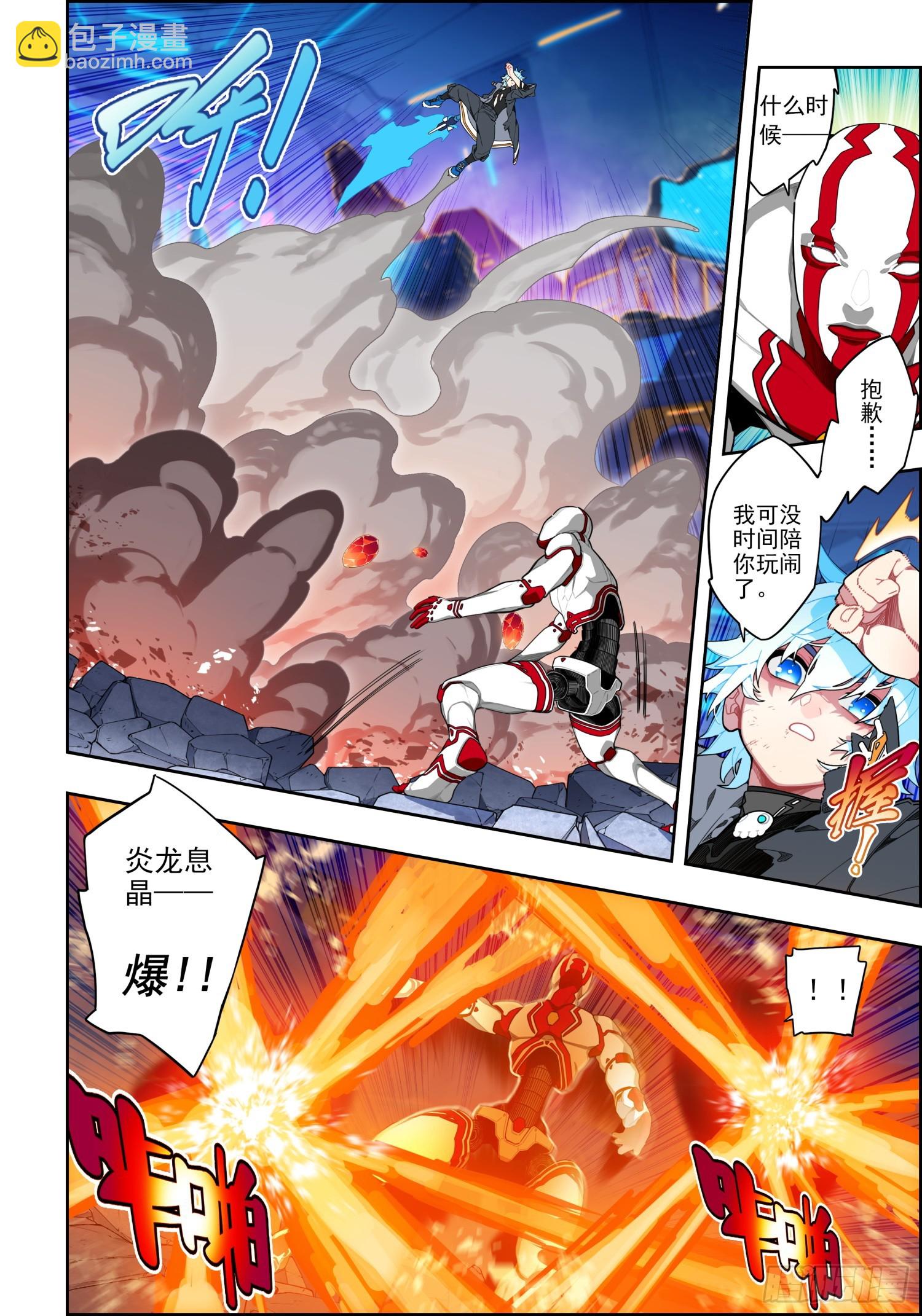 117 雷霆审判-第258话