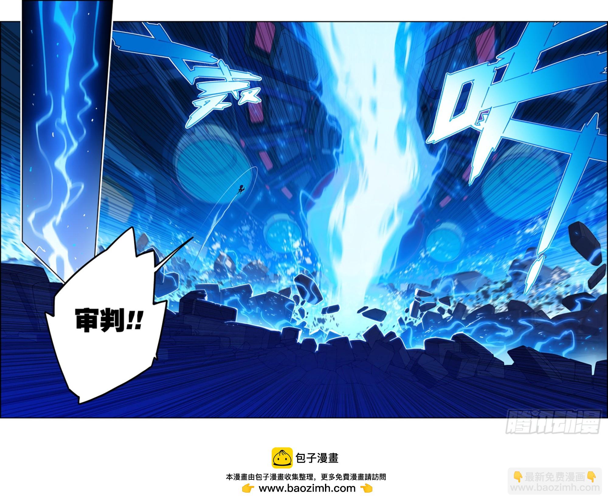 117 雷霆审判-第258话
