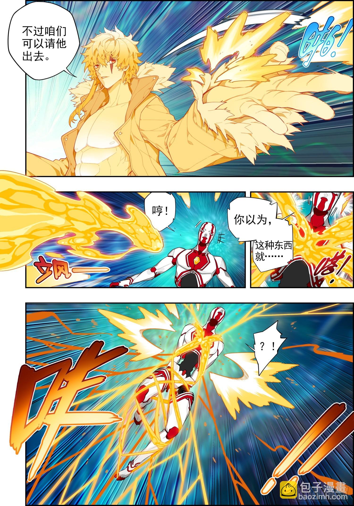 117 雷霆审判-第258话