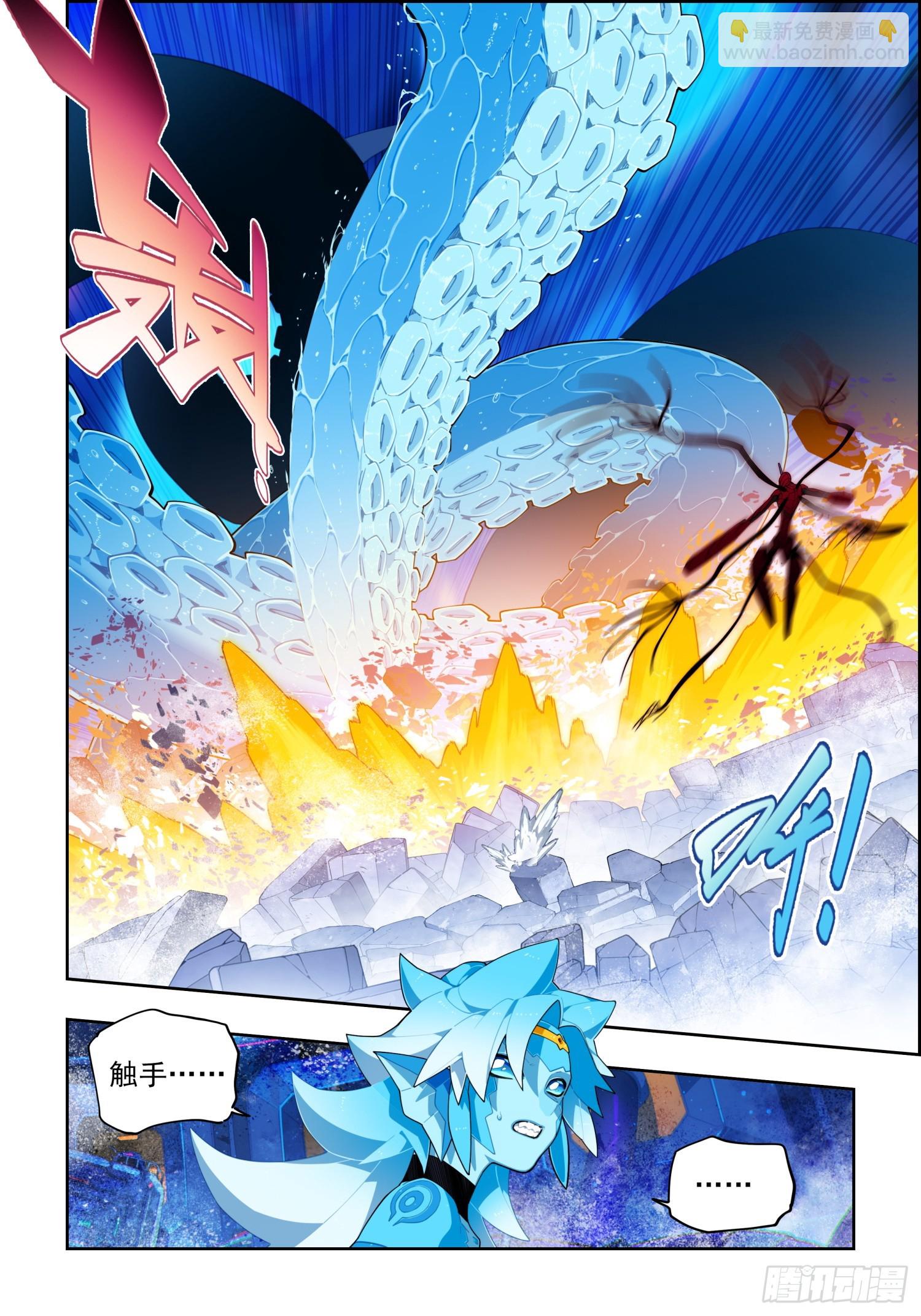 119 裂变危机-第260话