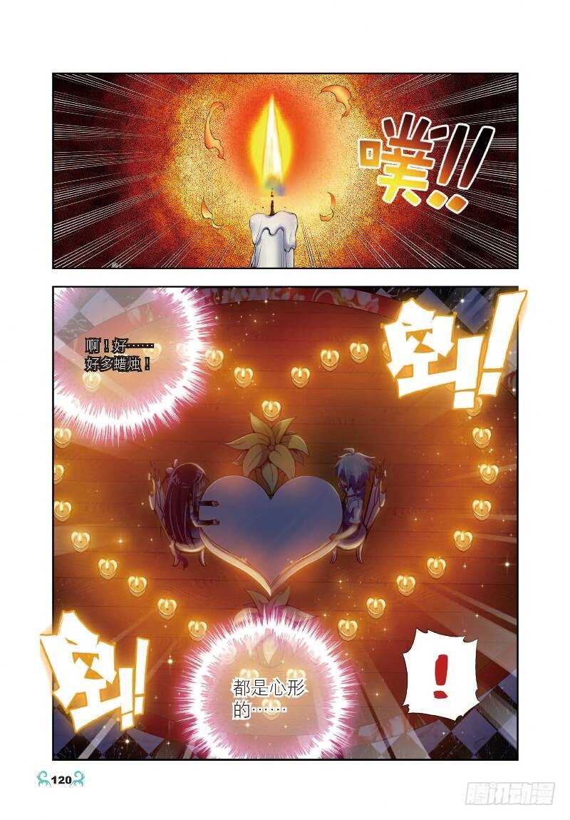 10 生日礼物（下）-第30话