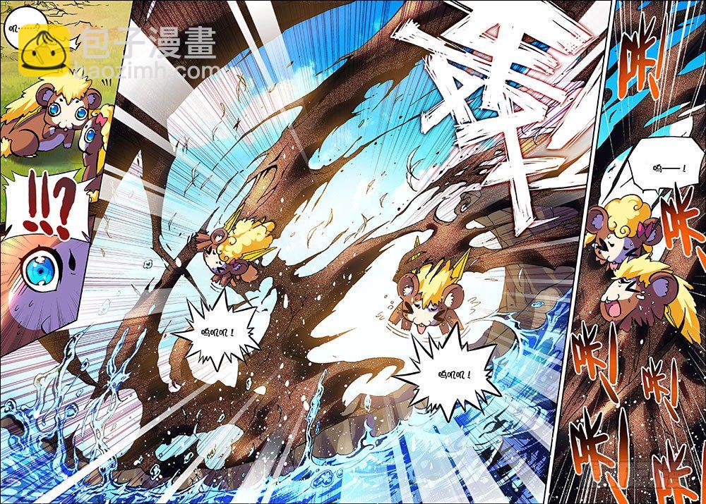 14 死亡沙龙！首领！？（上）-第40话