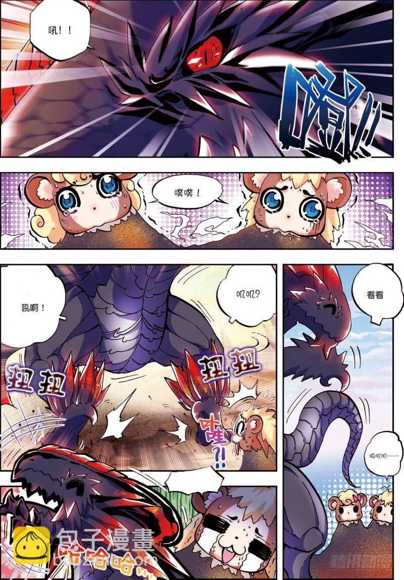 14 死亡沙龙！首领！？（上）-第40话