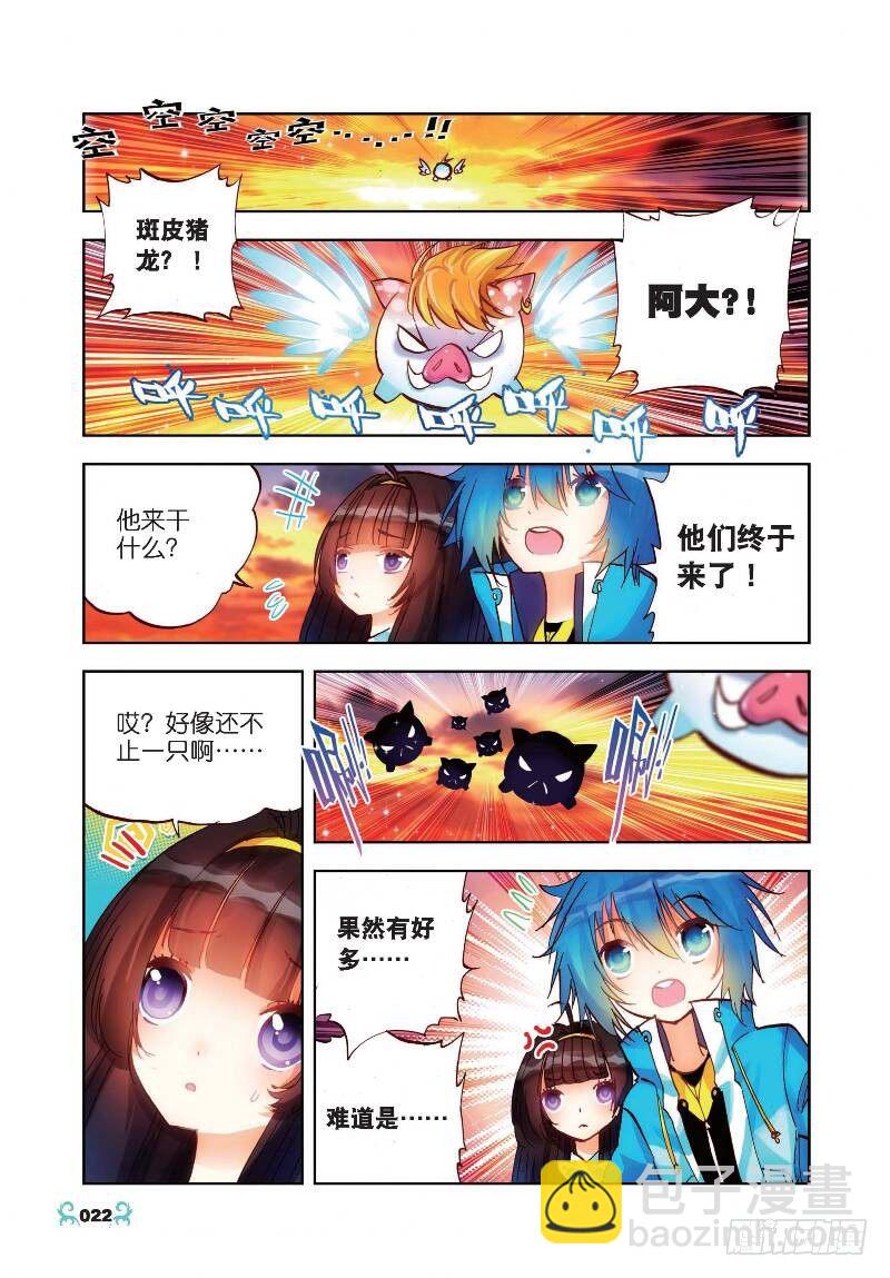 16 你是我的骄傲（下）-第48话