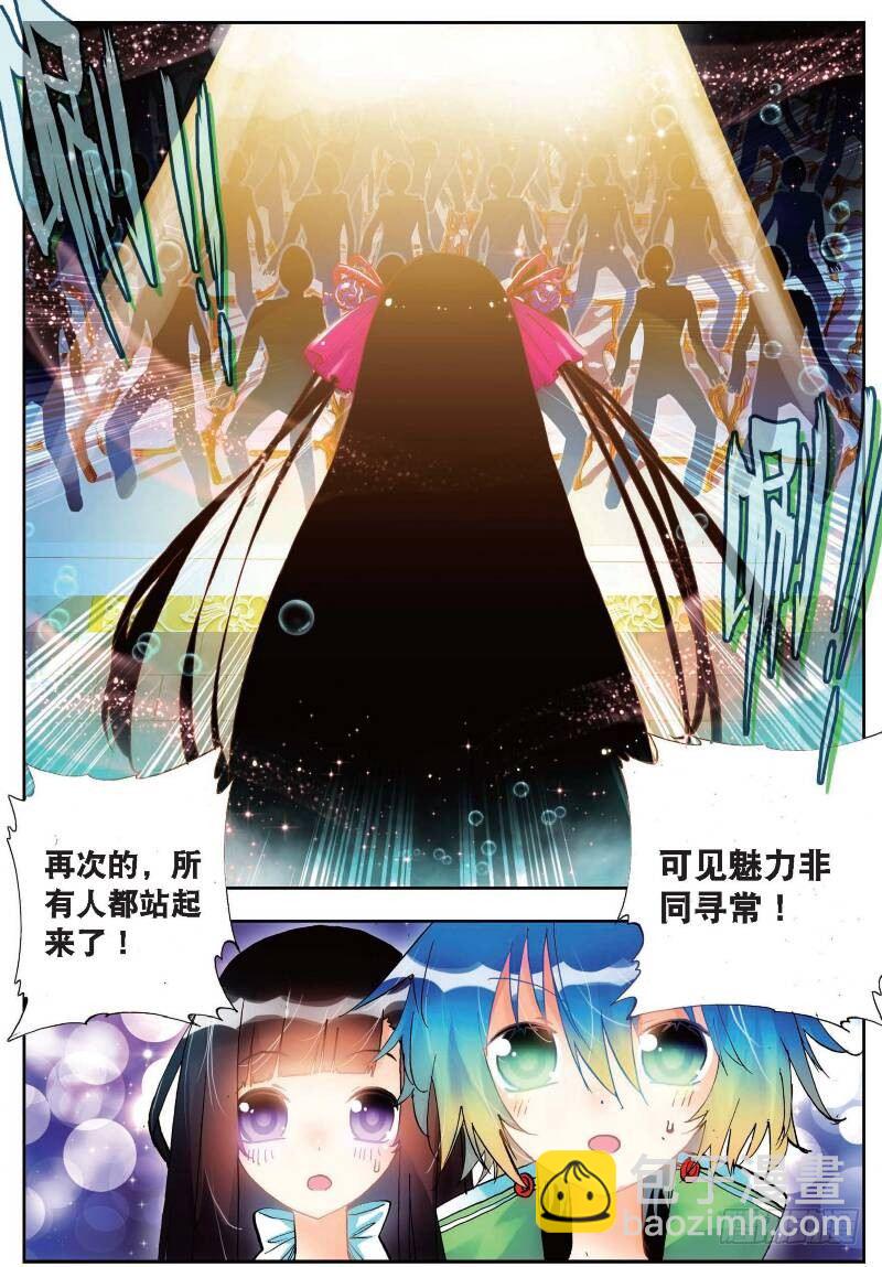 18 拍卖会（下）-第54话
