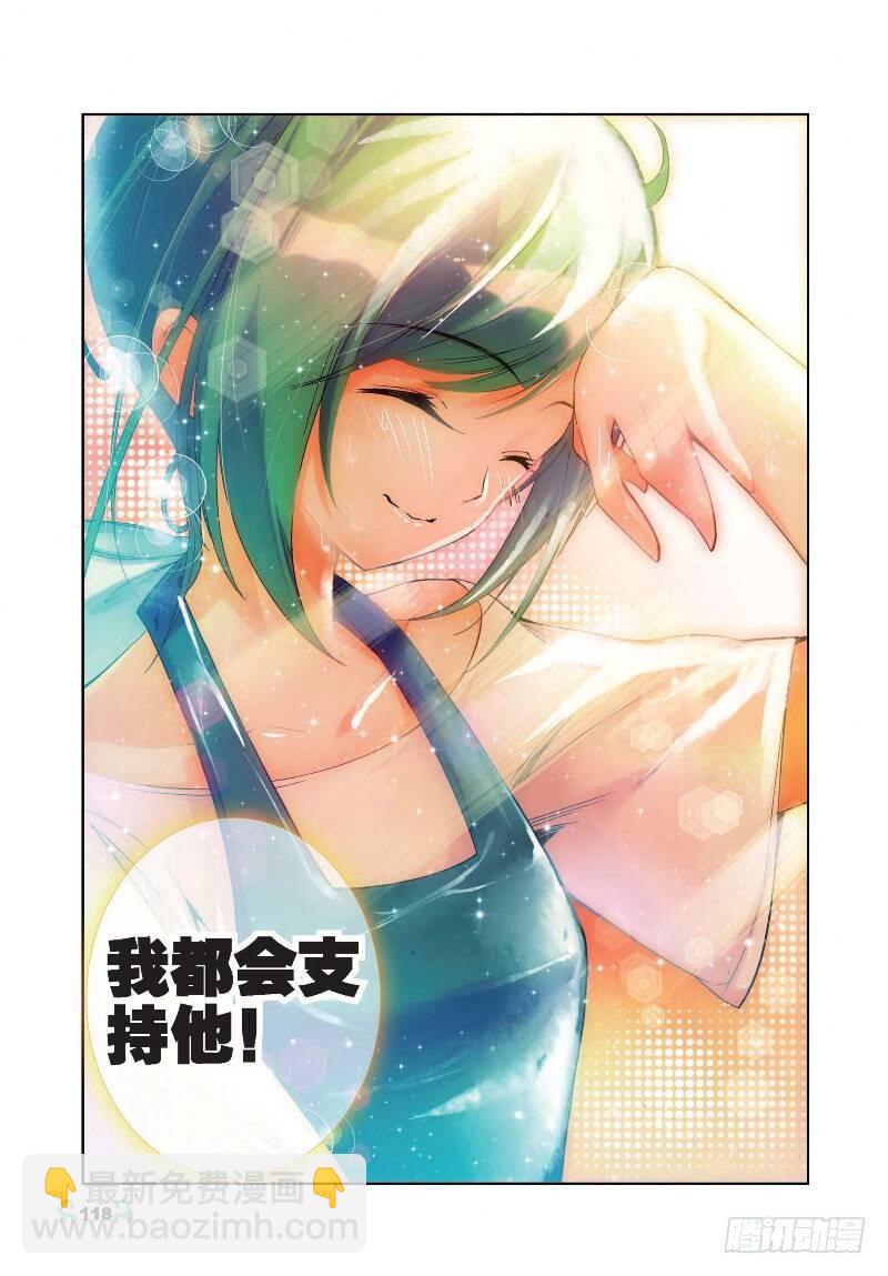 20 往见明宣（下）-第60话