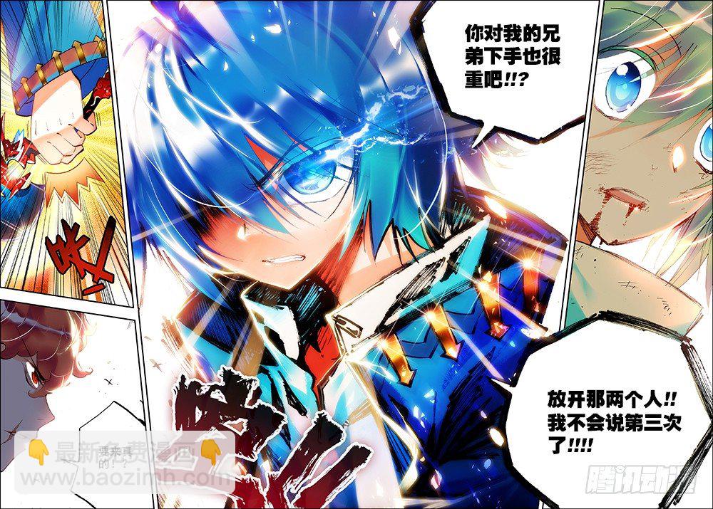 22 莫伤我兄弟！！（下）-第66话