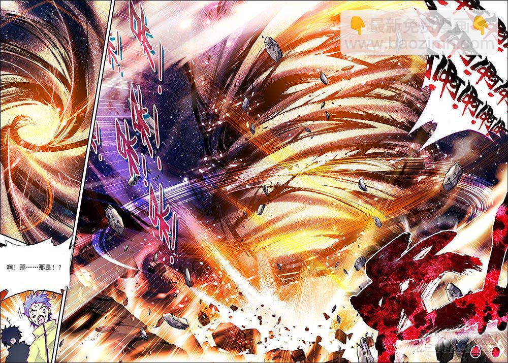 24 逃出生天（下）-第72话