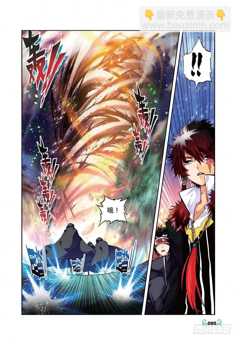24 逃出生天（下）-第72话