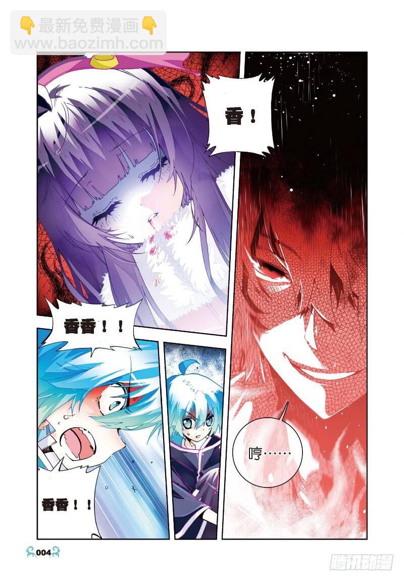 26 死里逃生（上）-第76话