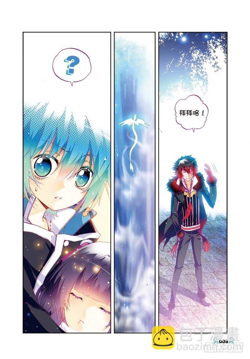 26 死里逃生（上）-第76话