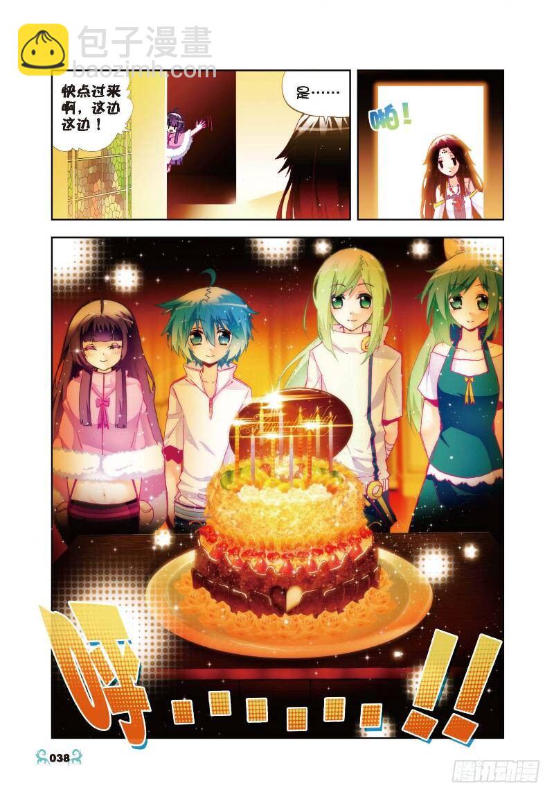 27 生日快乐（中）-第80话