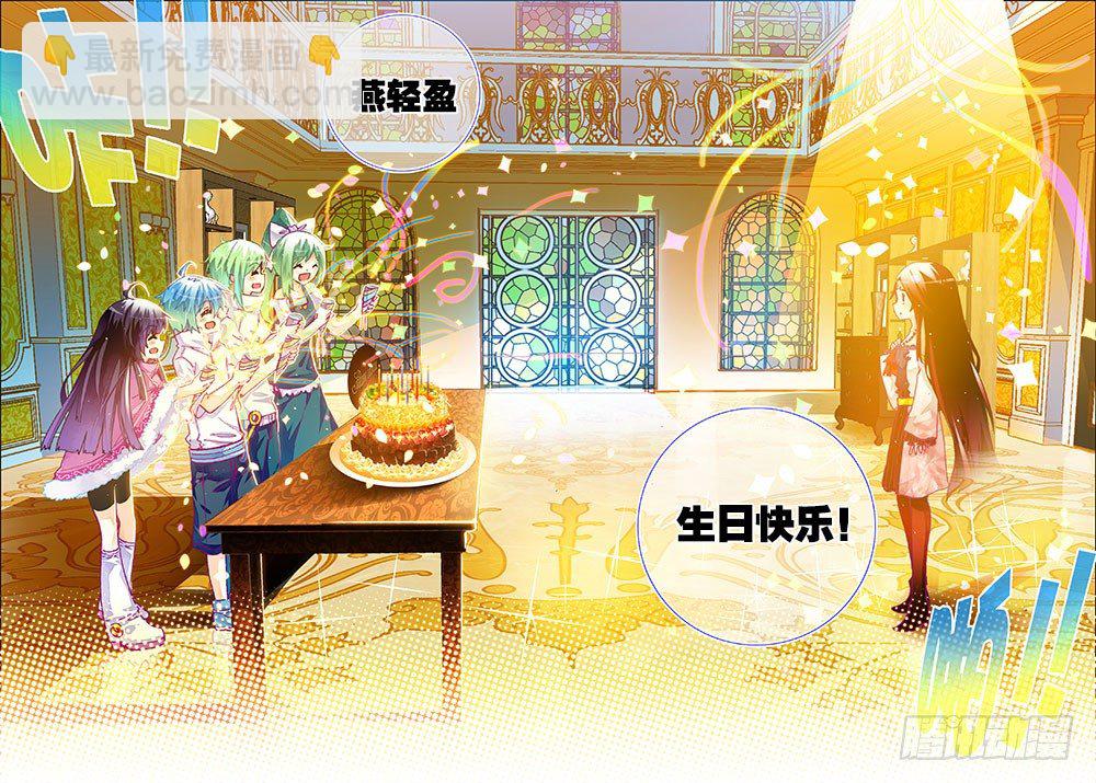 27 生日快乐（中）-第80话