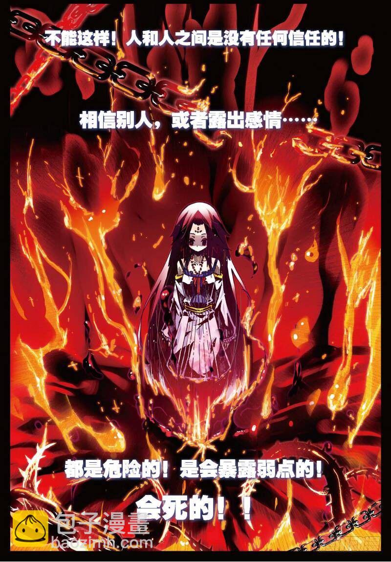 27 生日快乐（中）-第80话