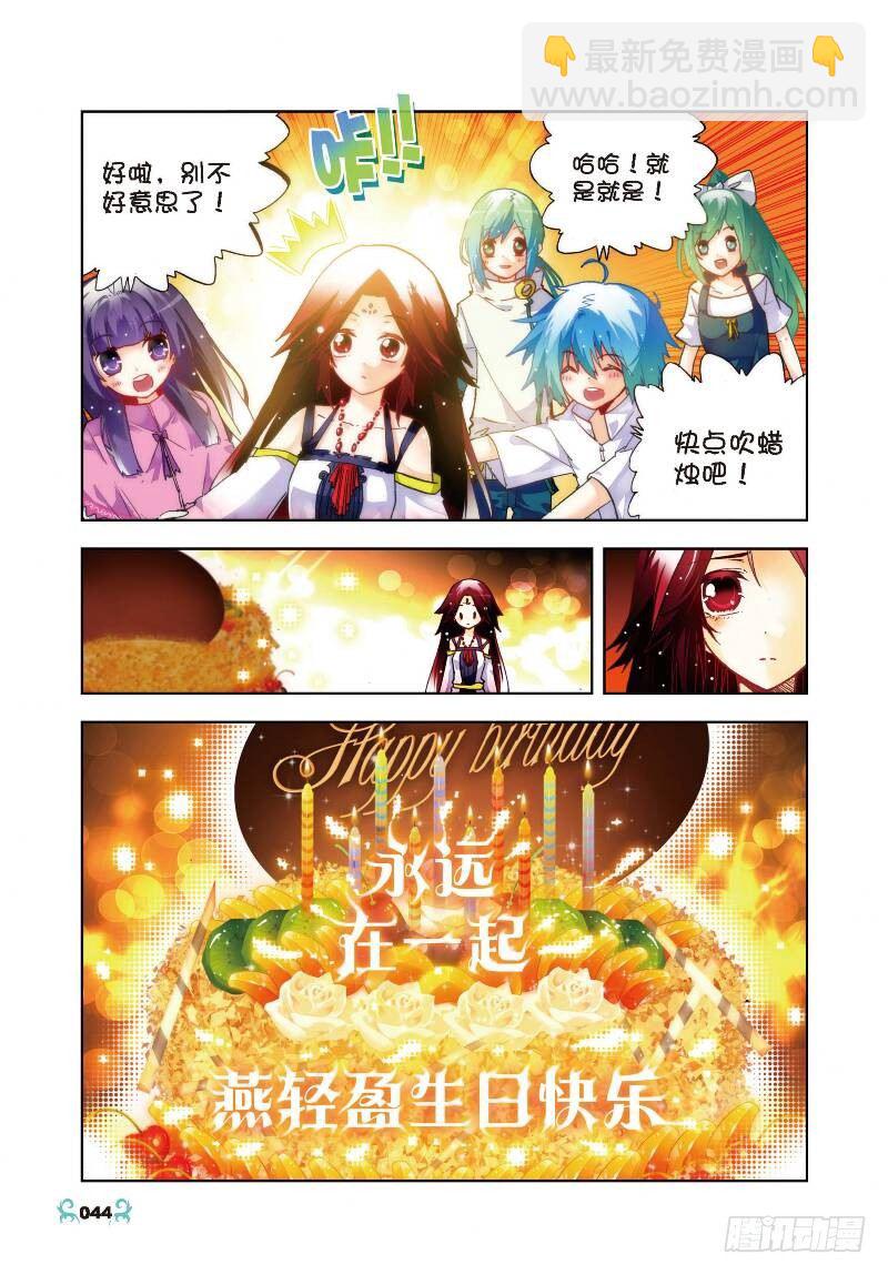 27 生日快乐（中）-第80话