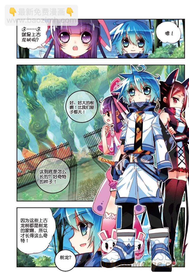34 复活赛！树龙山谷！（上）-第100话