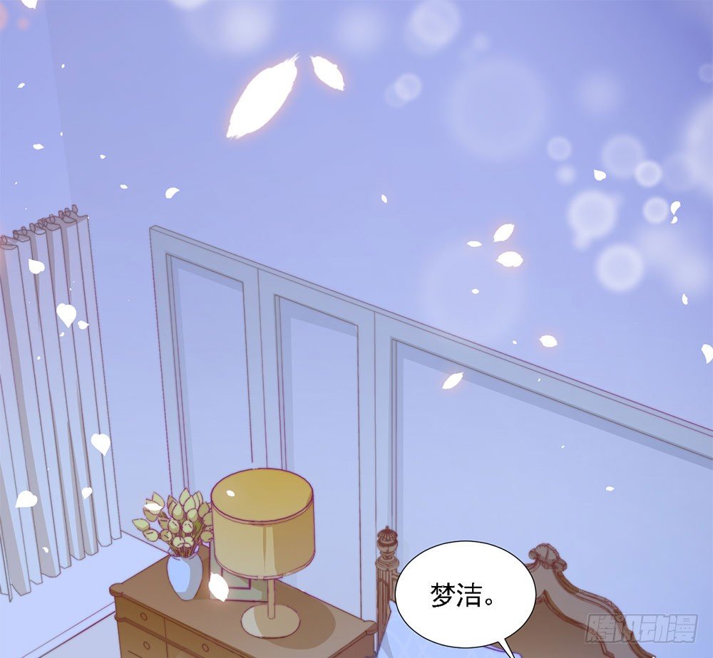 第一话 我们要订婚啦-第2话