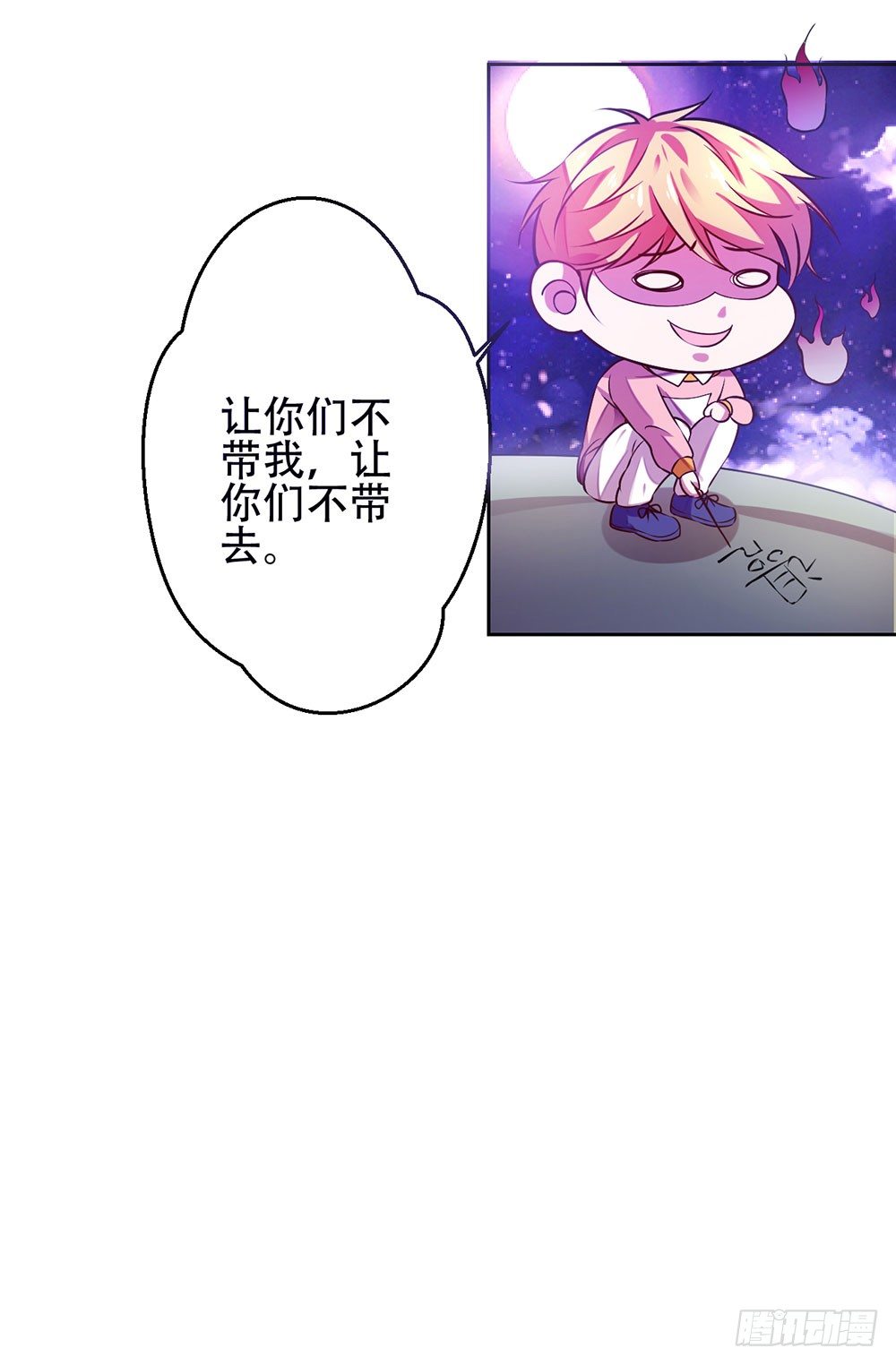 第十一话 梦洁你去哪了-第12话
