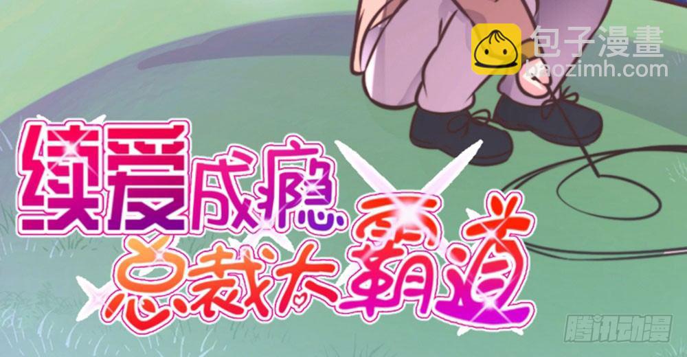 第十三话 谁敢动手-第14话