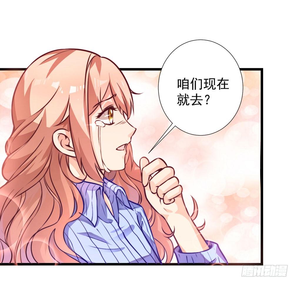 第十五话 梦洁醒了吗-第16话