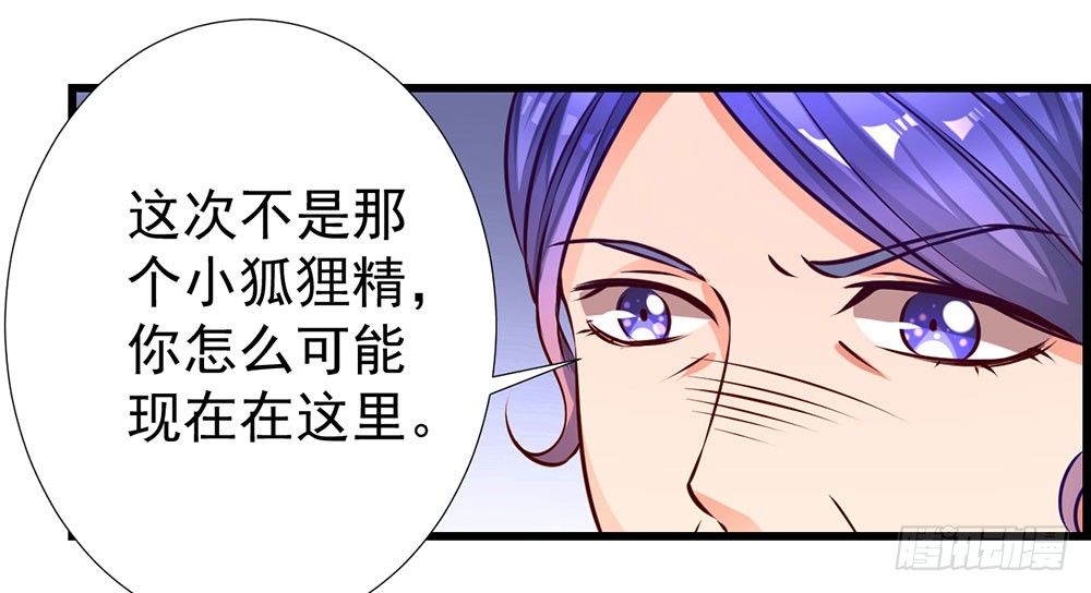 第十五话 梦洁醒了吗-第16话
