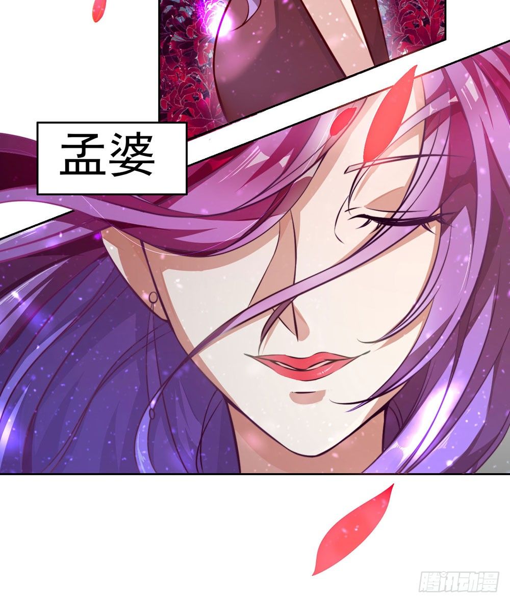 第十七话 烙印灵魂的诅咒-第18话