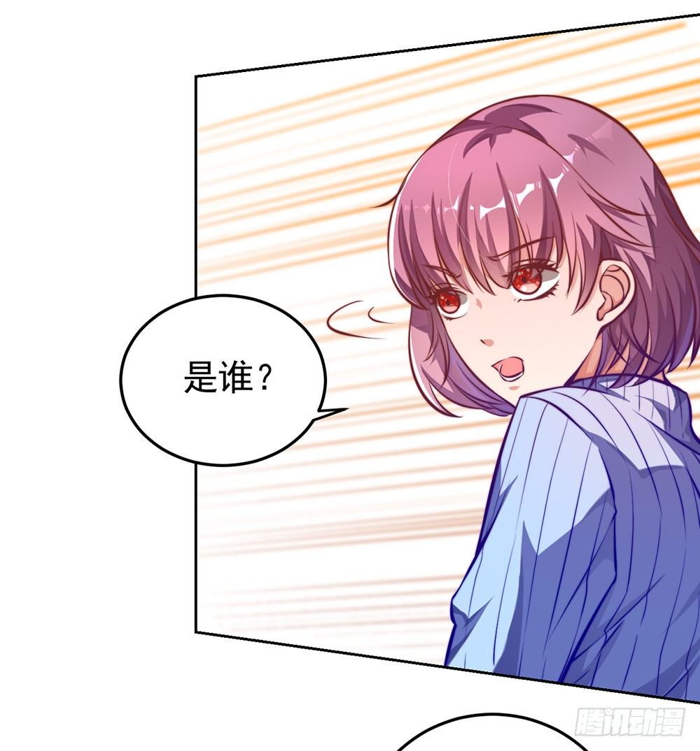 第十九话 我是沈梦洁-第20话