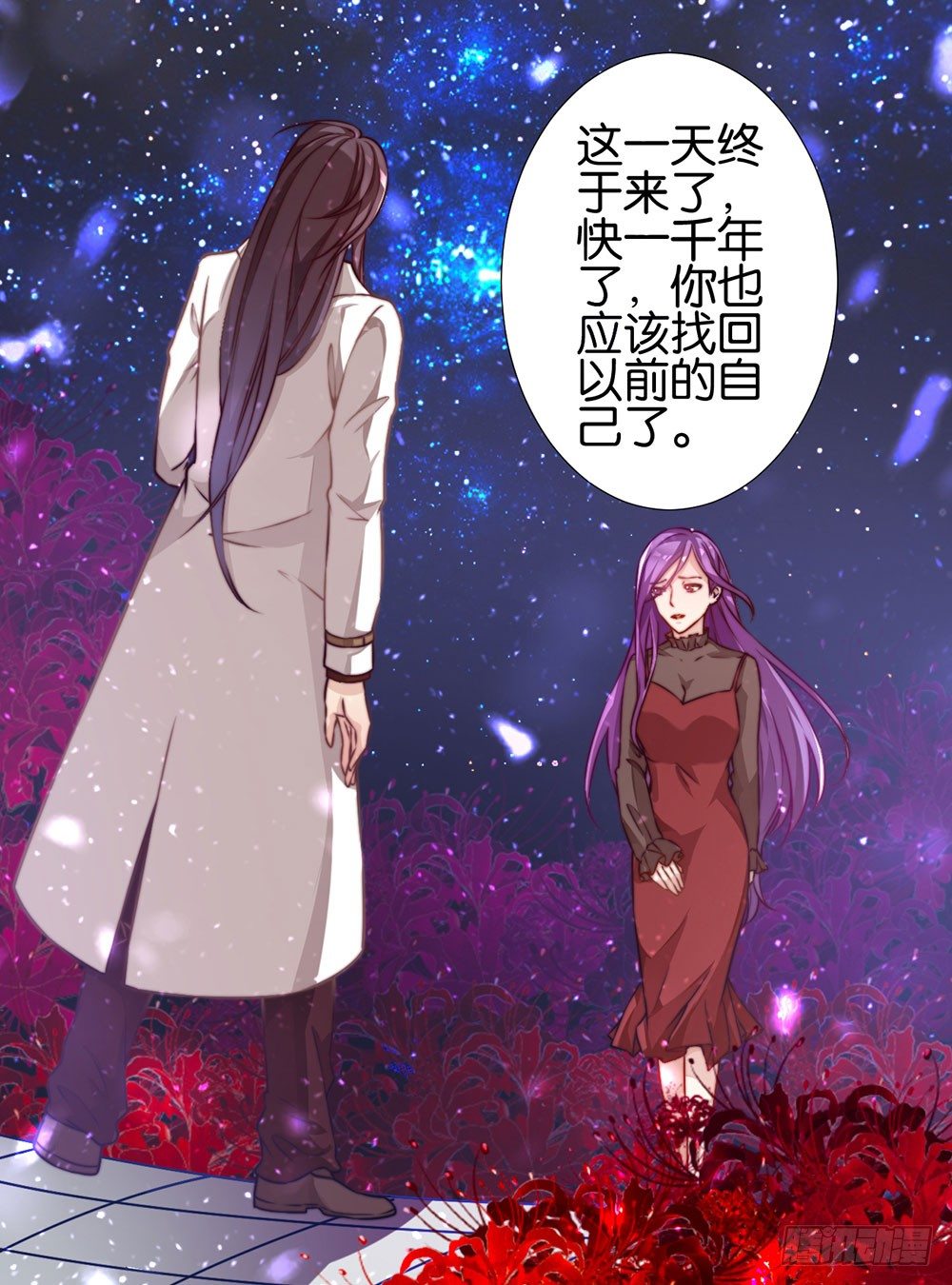 第二十一话 爱情真让人冲动(1/2)-第22话