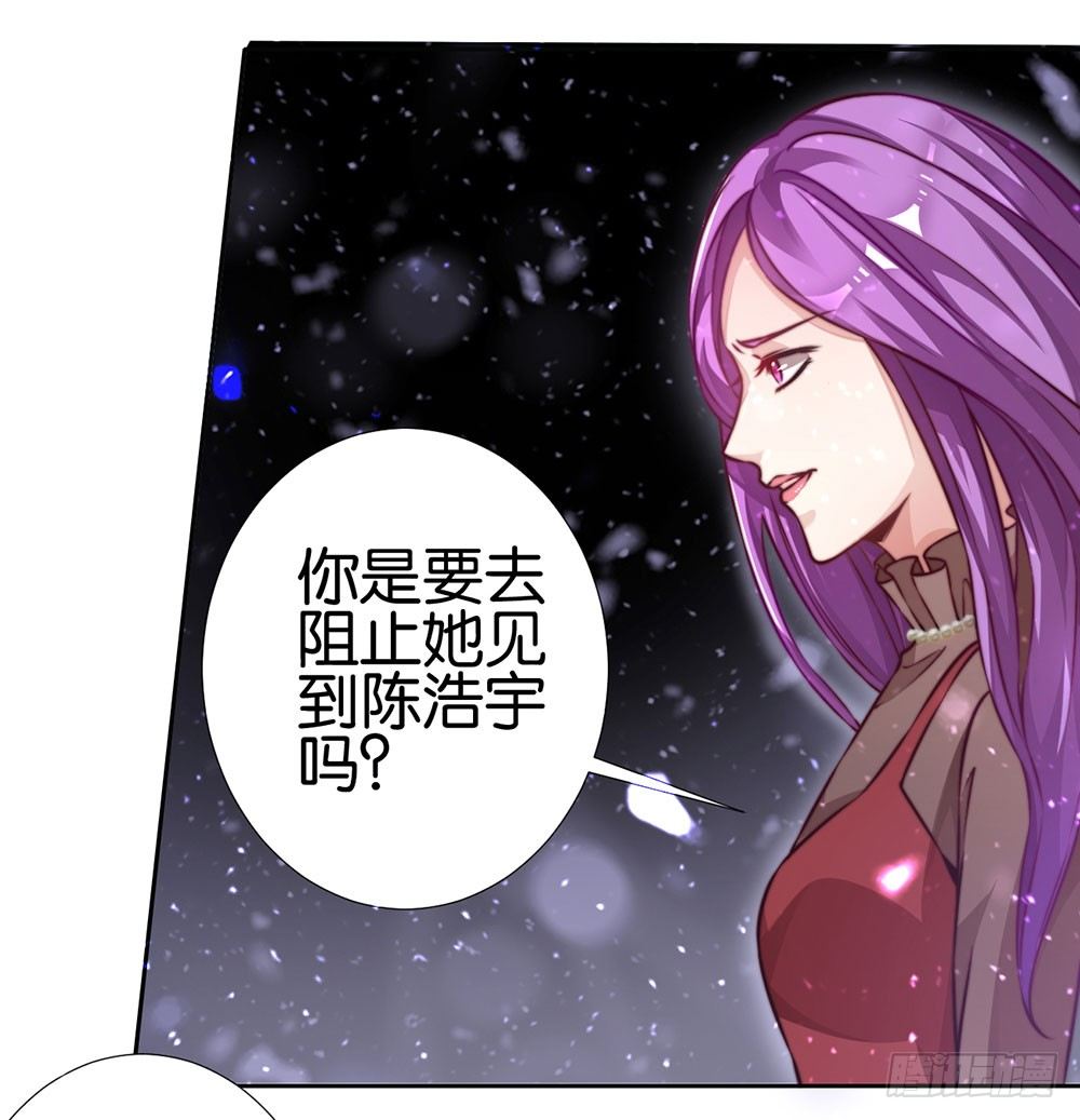 第二十一话 爱情真让人冲动(1/2)-第22话