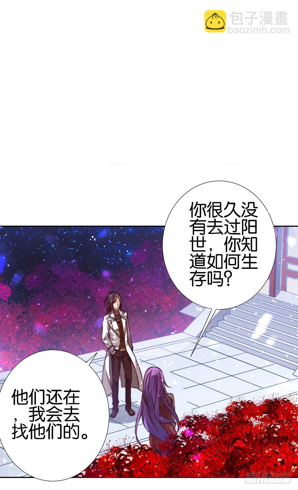 第二十一话 爱情真让人冲动(1/2)-第22话