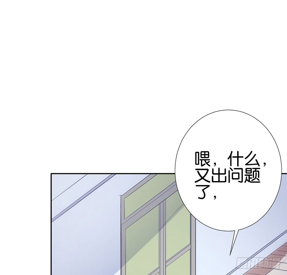 第二十一话 爱情真让人冲动(1/2)-第22话
